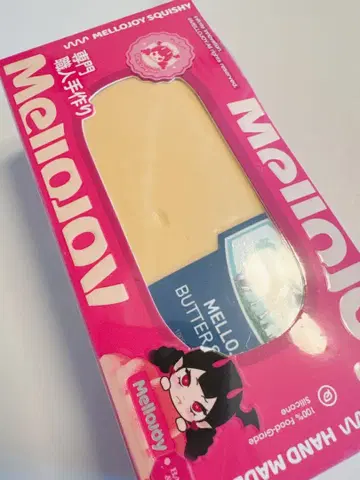 새상품 mellojoy NEW 버터