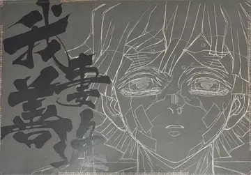 다이닝 아가츠마 젠이츠 런치 매트 귀멸의 칼날