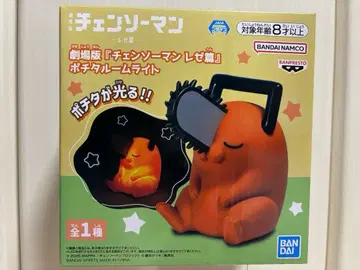 극장판 체인소 맨 레제편 포치타 룸 라이트 프라이즈