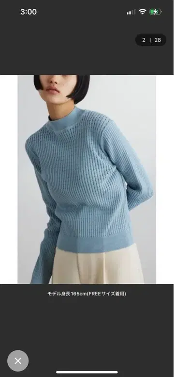 아이렛 패턴 니트 탑