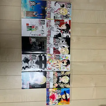 뒷알바: 도망 금지