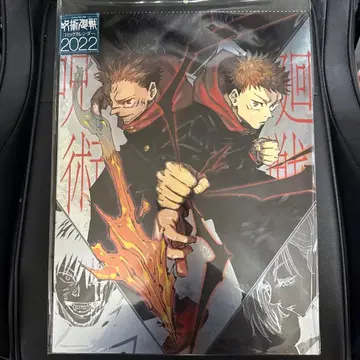 주술회전 코믹 달력 2022