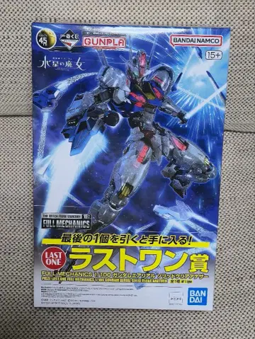 건담 프라모델 2024 라스트 원상 건담 에어리얼 풀 메카닉스 제일복권