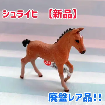 [ 새상품 ] 단종 슐라이히 Schleich 13818 하노버 망아지