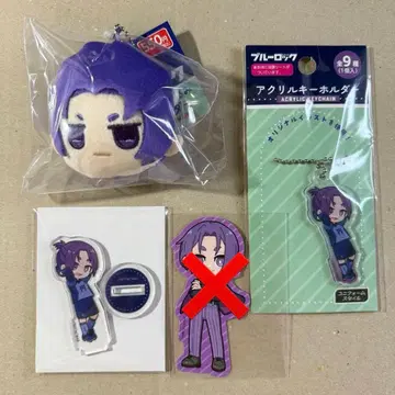 블루 록 DAISO 다이소 미카게 레오