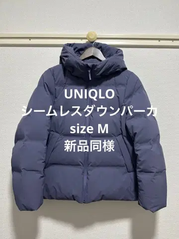 새상품급 유니클로 심리스 다운 후드티 퍼플 M