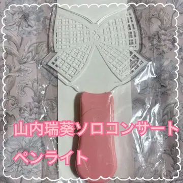 레어 AKB48 야마우치 미즈키 솔로 콘서트 응원봉 리본