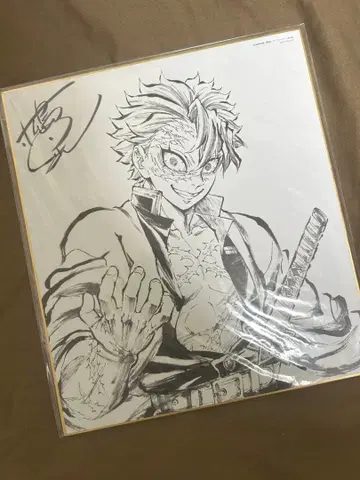 시나즈가와 사네미 색지 귀멸의 칼날 기둥 연습편 혜택