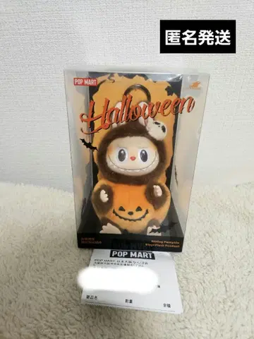 THE MONSTERS 러브브 호박 팝마트 호박