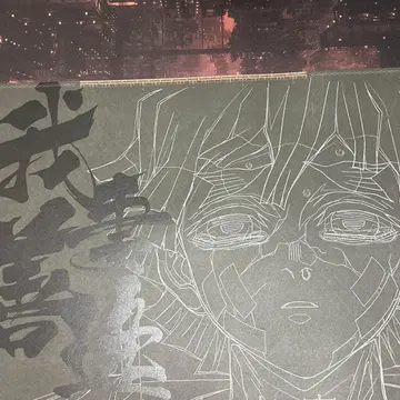 다이닝 아가츠마 젠이츠 런치 매트 귀멸의 칼날