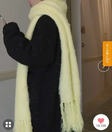 모헤어 터치 샤기 볼륨 프린지 컬러 머플러