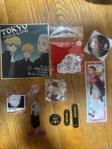 도쿄 리벤저스 굿즈 세트