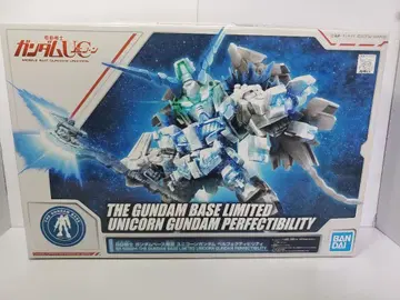더 건담베이스 한정판 유니콘 건담 퍼펙트 빌리티