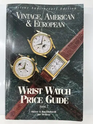 빈티지 아메리칸 & 유럽 시계 가격 가이드