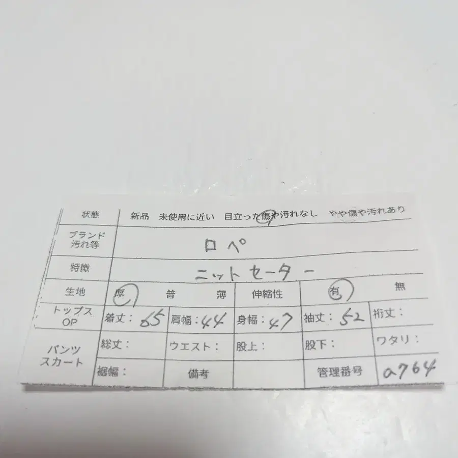 11번째 상품 이미지