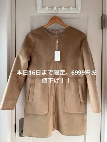 [택 포함 새상품] 애니시스 2WAY 리버서블 노카라 페이크 무스탕 코트