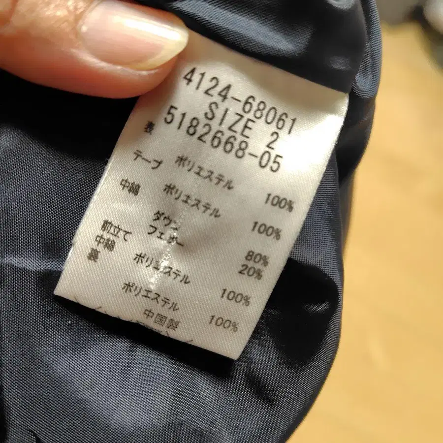 9번째 상품 이미지