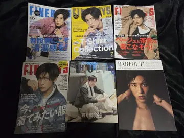 Snow Man 메구로 렌 표지 세트