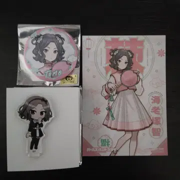 걸즈밴드클라이 에비즈카 토모 캔뱃지 브로마이드 SD 캐릭터 아크릴 스탠드