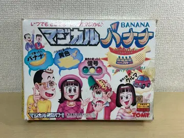 레트로 TOMY 매지컬 바나나 리듬 머신 당시 물품