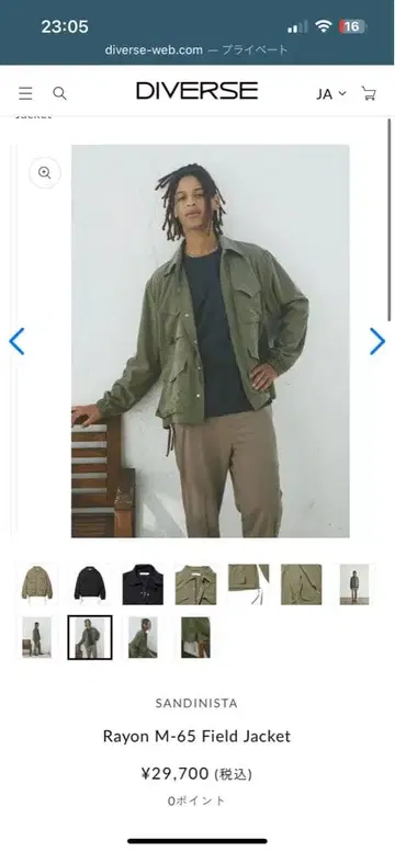 SANDINISTA Rayon M-65 Field Jacket