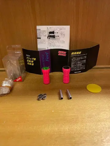 네오스타일 필 노브