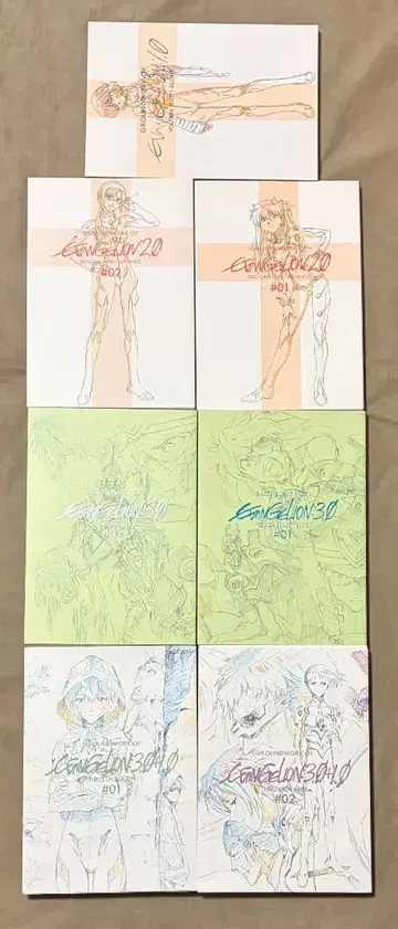 에반게리온 신극장판 원화집 7권 전권 세트