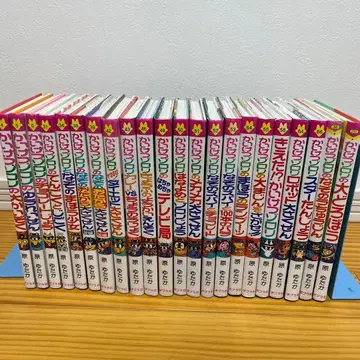 괴도 조로 22권 세트