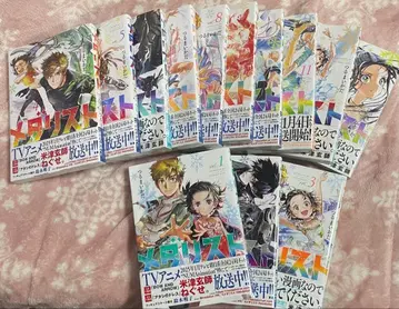 메달리스트 12권 세트 (4권부터 12권까지 미개봉 새상품)