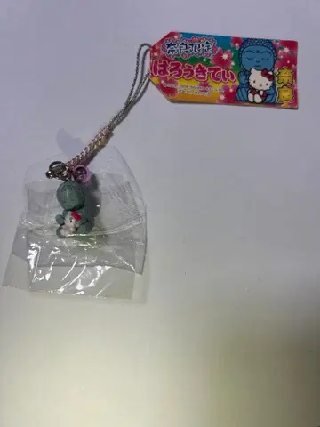 초레어 2006년 헬로키티 나라 한정판 대불 족쇄 스트랩