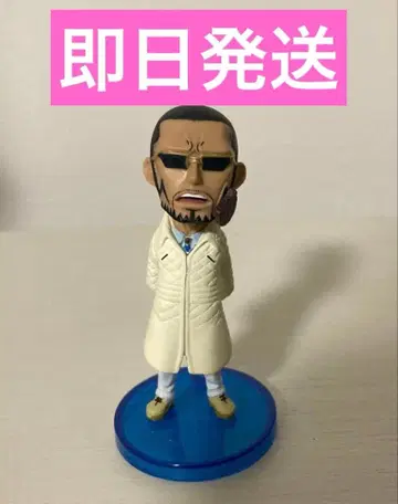 원피스 월드 컬렉터블 피규어 vol.35 베르고