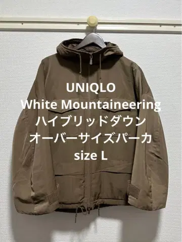 유니클로 하이브리드 다운 오버사이즈 파카 브라운 L