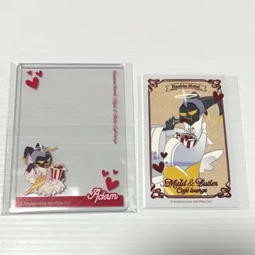 해즈빈 호텔 애니카페 아담