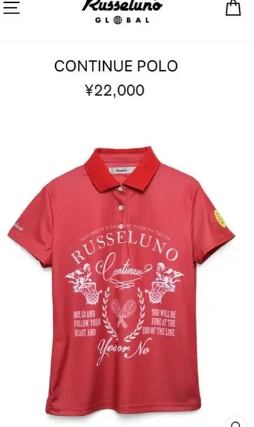 Russeluno Continue Polo 빨간색