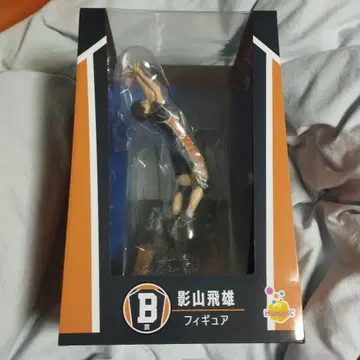 happy 복권 B상, 카게야마 토비오 피규어 하이큐!! 9번