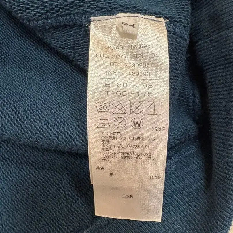 5번째 상품 이미지