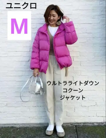 유니클로 울트라 라이트 다운 코쿤 자켓 핑크 M