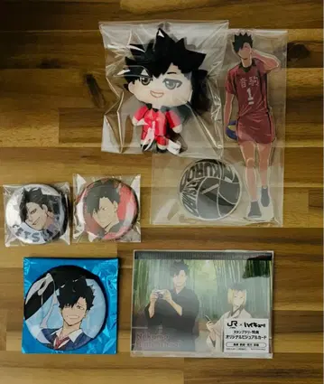 하이큐 쿠로오 테츠로