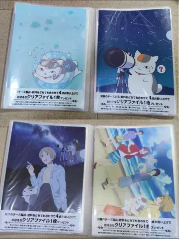 나츠메 우인장 클리어 파일 4개 세트