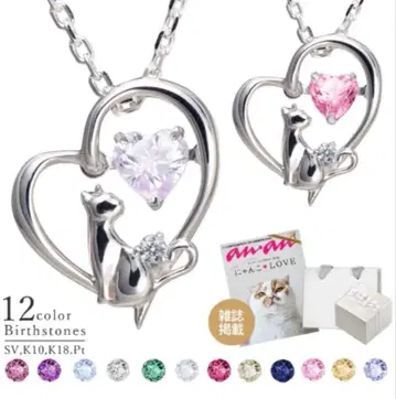 천사의 알 실버 목걸이 댄싱 스톤 고양이