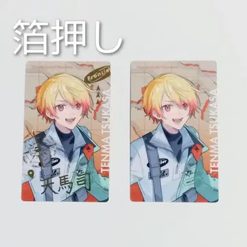 텐마 츠카사 에피카 프로젝트 세카이