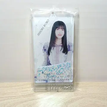 노기자카46 쿠보 시오리 눈 쌓인 줄 알았던 키링