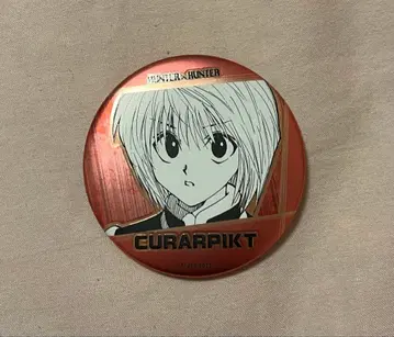 헌터헌터 데이 컬렉션 캔뱃지 크라피카