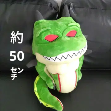 드래곤볼 Z 메챠데카 봉제 인형 포룽가