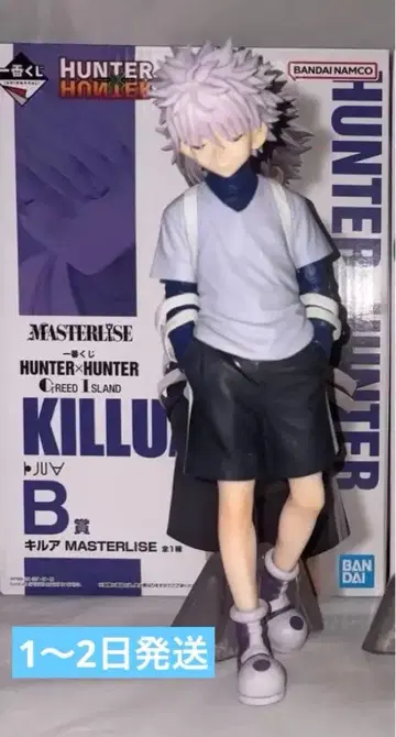 HUNTER x HUNTER 제일복권 그리드 아일랜드 키루아 피규어