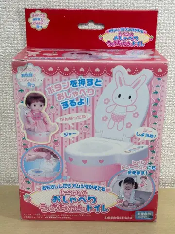 메가하우스 시짱의 오샤베리 우사짱 화장실