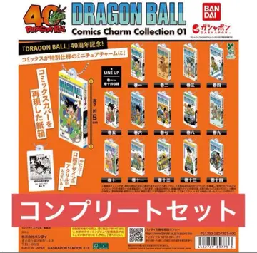 드래곤볼 코믹스 참 01 전 14종 컴플리트 세트