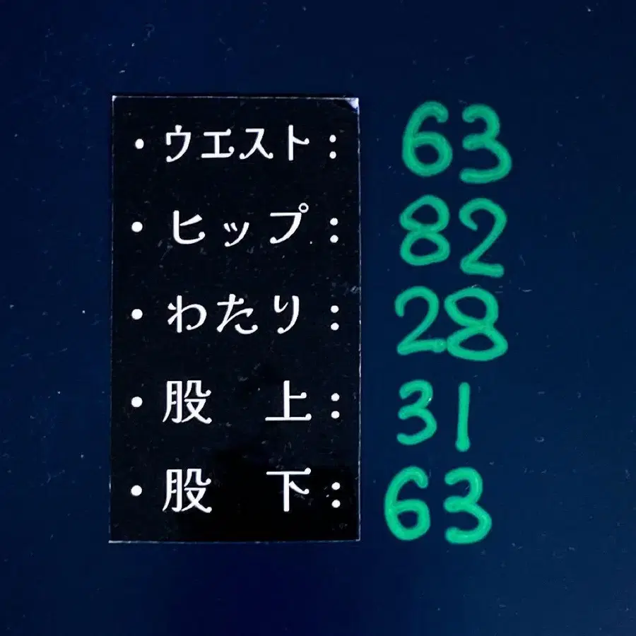 12번째 상품 이미지