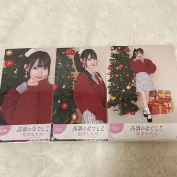 타카네노 나데시코 마츠모토 모모나 윈터 1