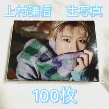 우에무라 켄신 브로마이드 100장